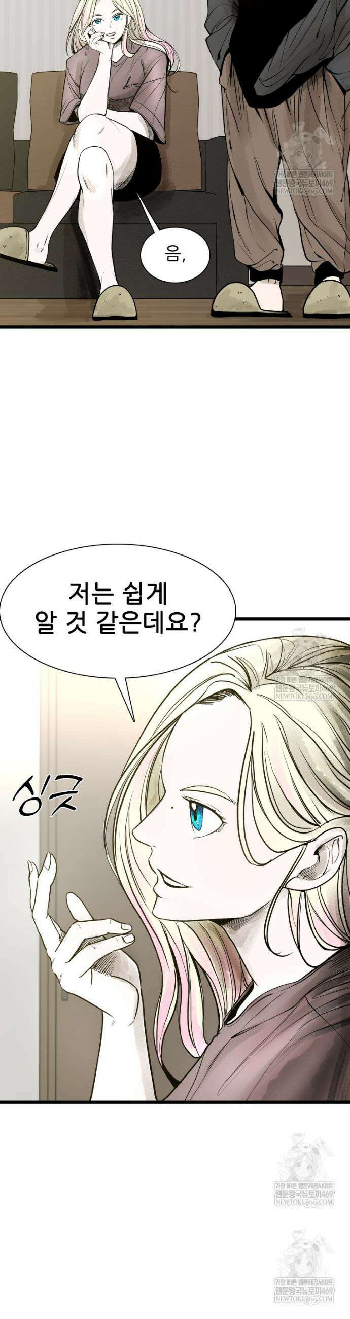 샤크 시즌4 178화 2