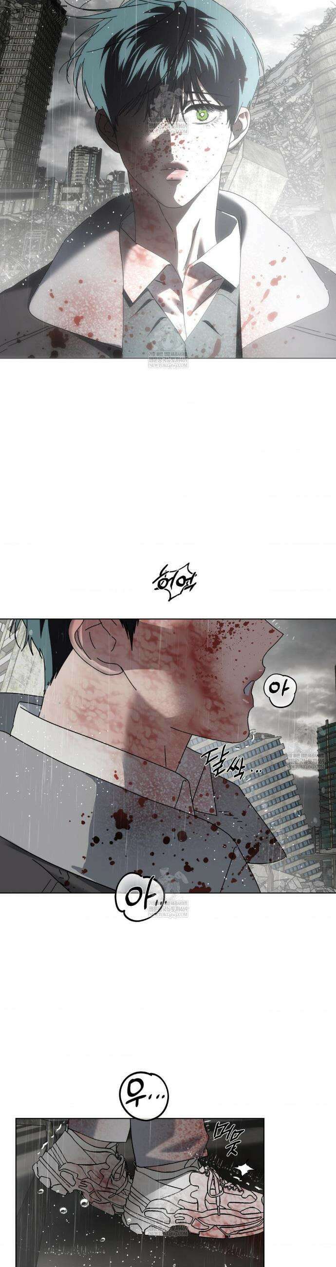 깊은 곳에서 (In the deep) 85화 5