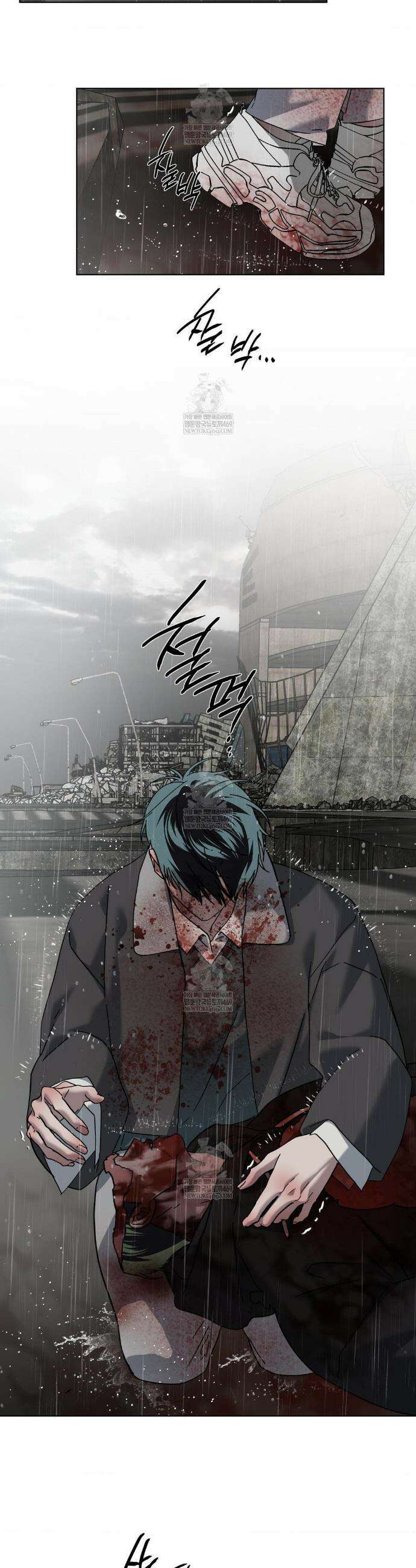 깊은 곳에서 (In the deep) 85화 6