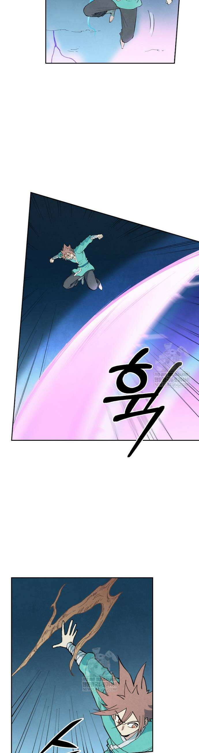 성무신결 920화 11