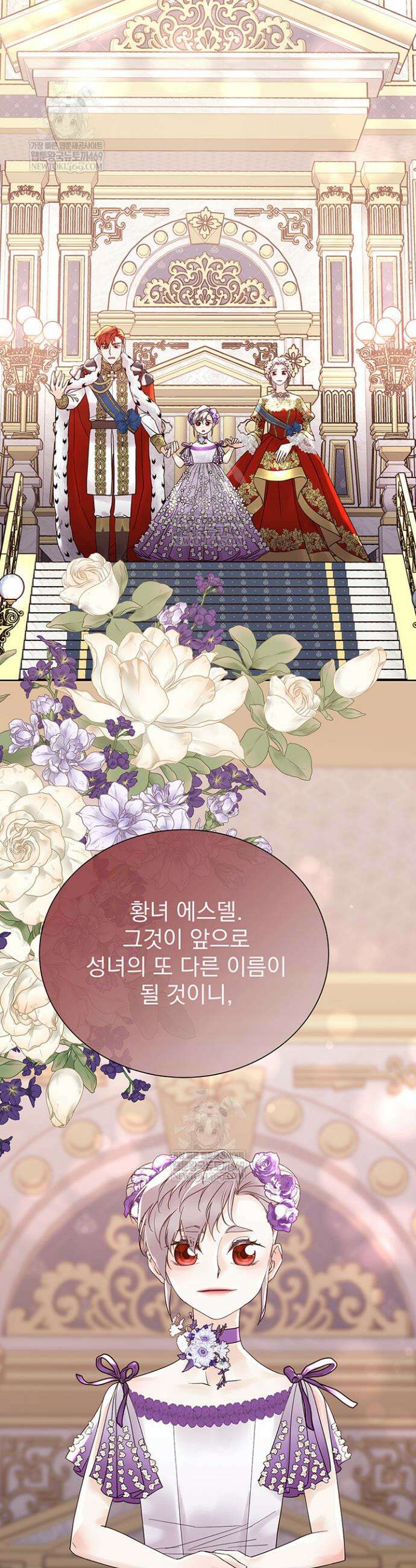 다정한 개새끼의 목을 비틀겠습니다 174화(완결) 50