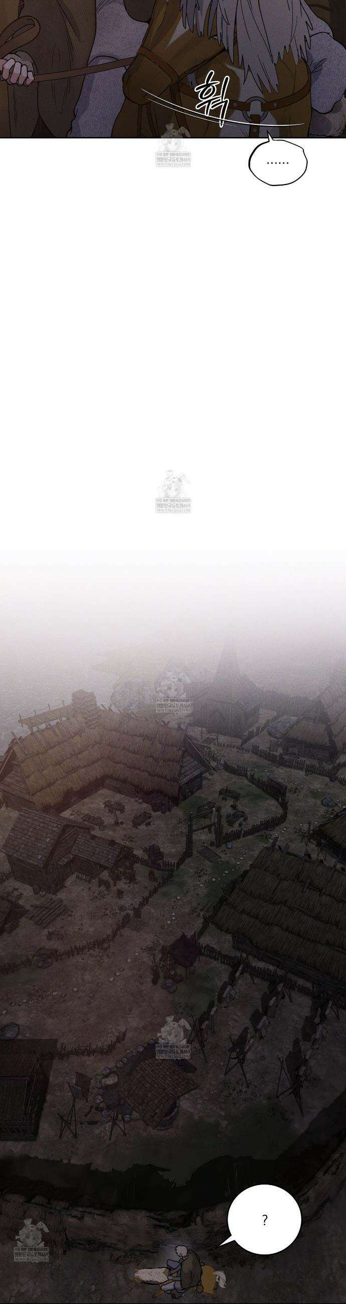 안티도트 79화 16