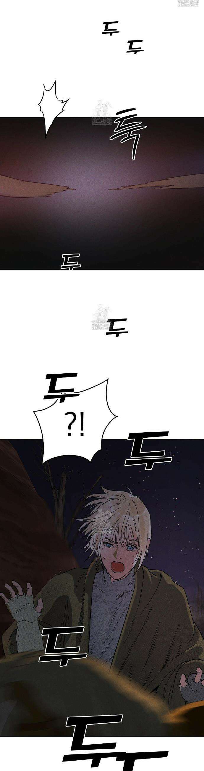 안티도트 79화 27