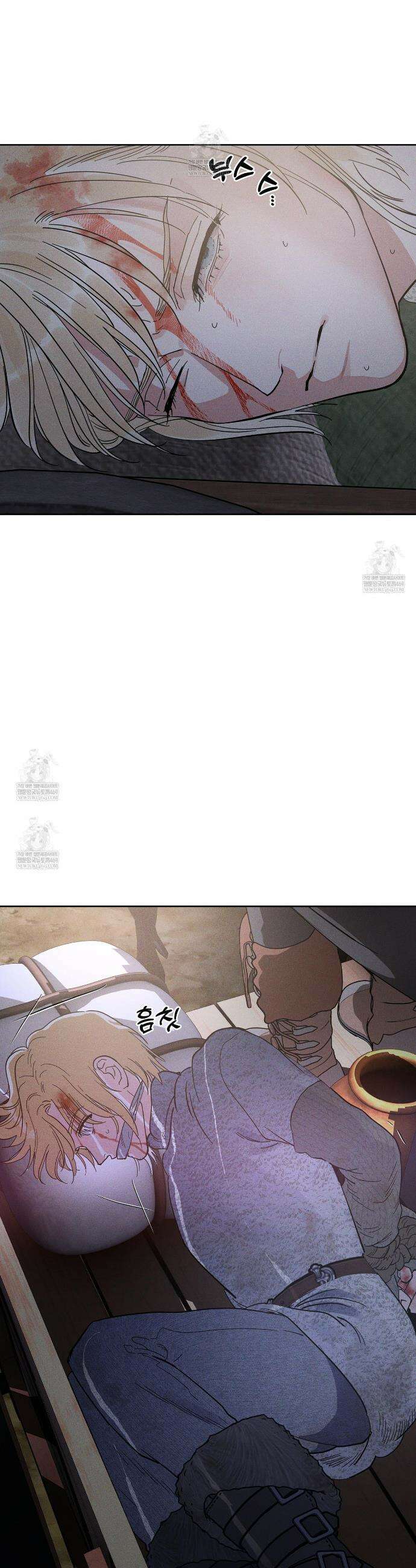 안티도트 79화 33