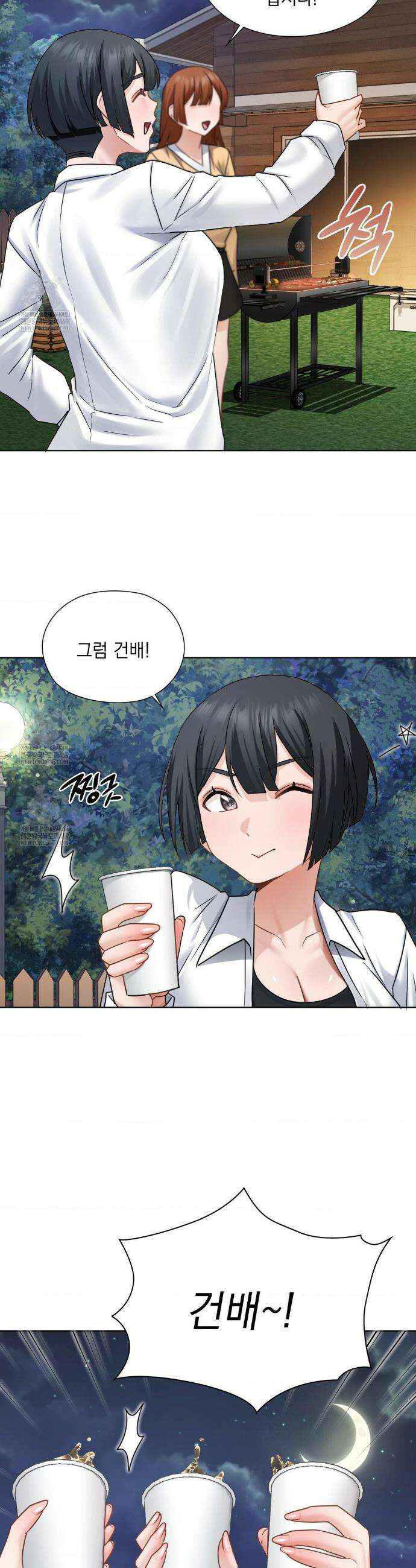 그녀가 하렘을 추천한다 48화 3