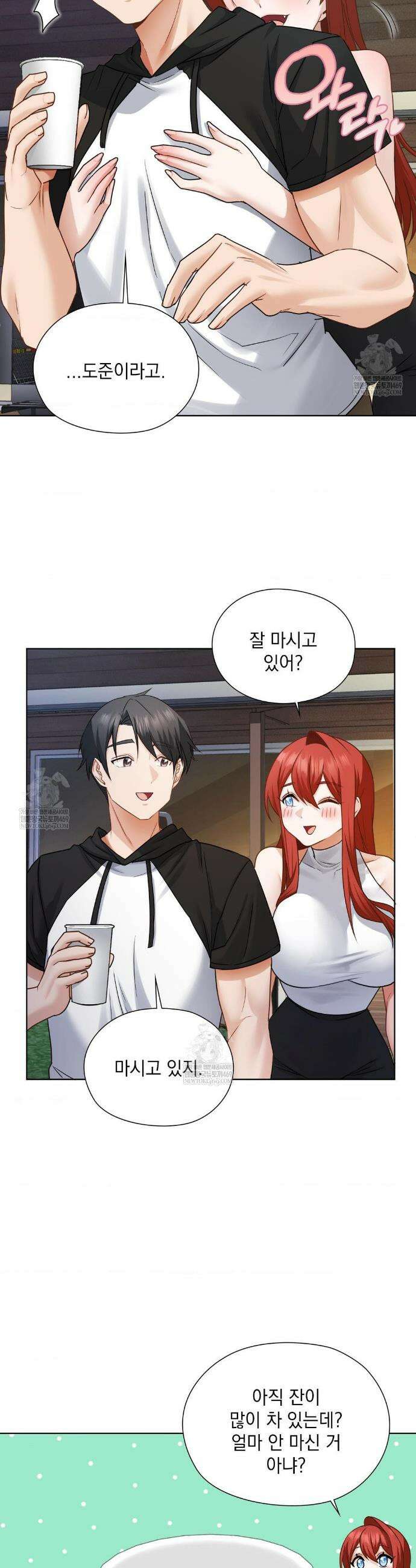 그녀가 하렘을 추천한다 48화 6