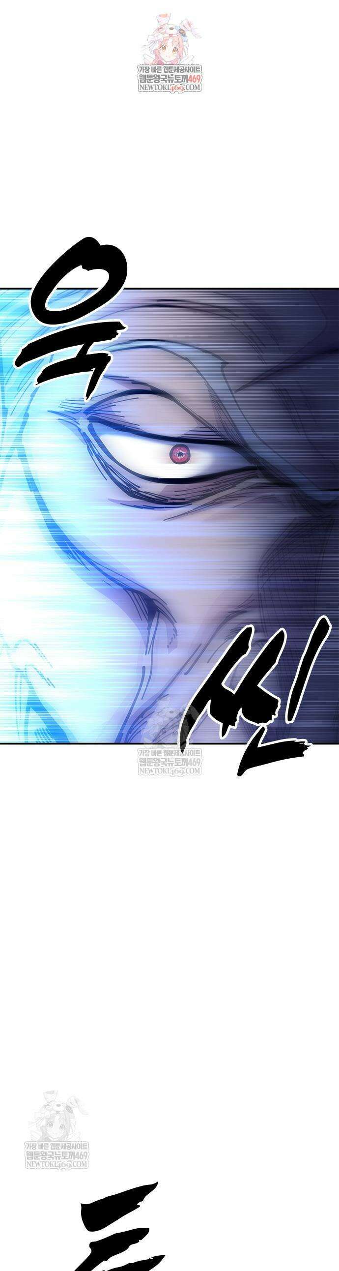 태존비록 38화 1
