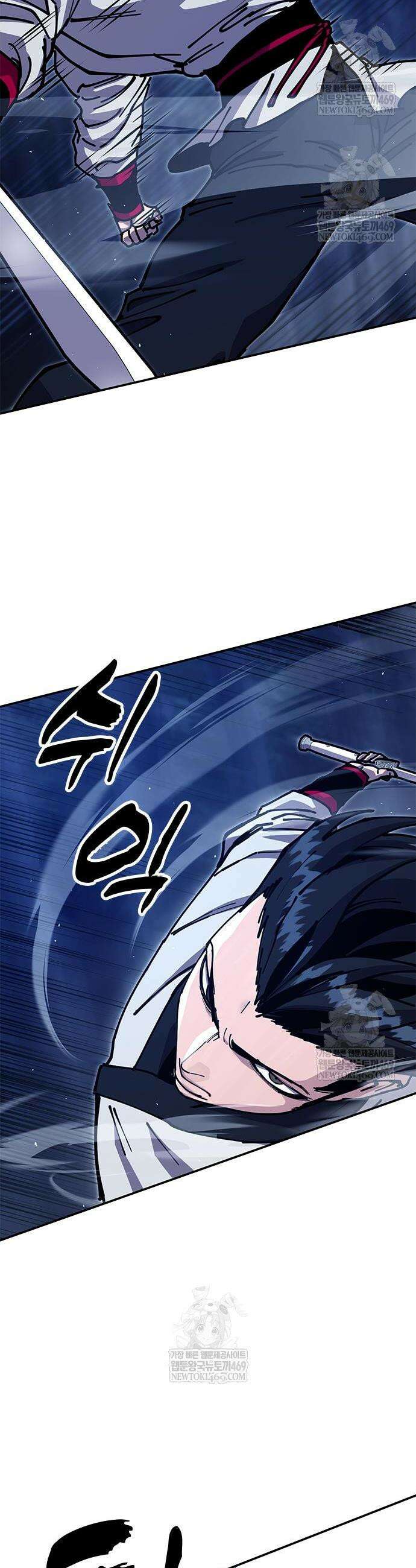 태존비록 38화 12