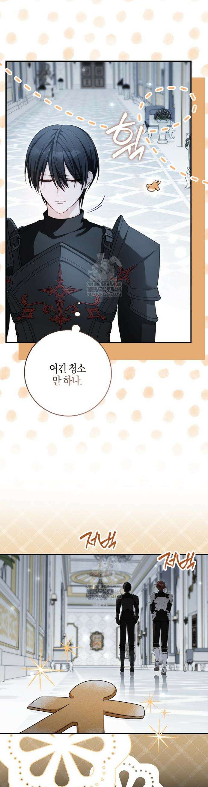 K-유교 어린이가 악당 가족을 구함 8화 2