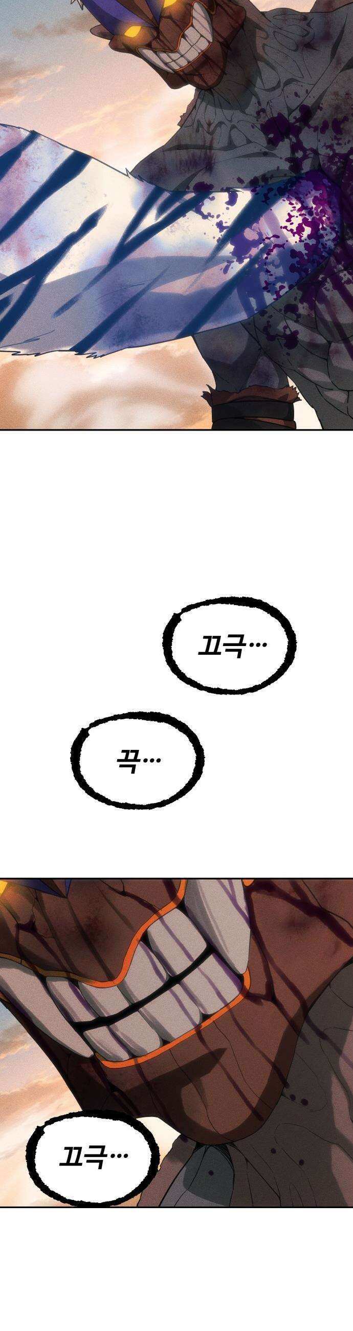 샤MONEY즘 - 36화 2