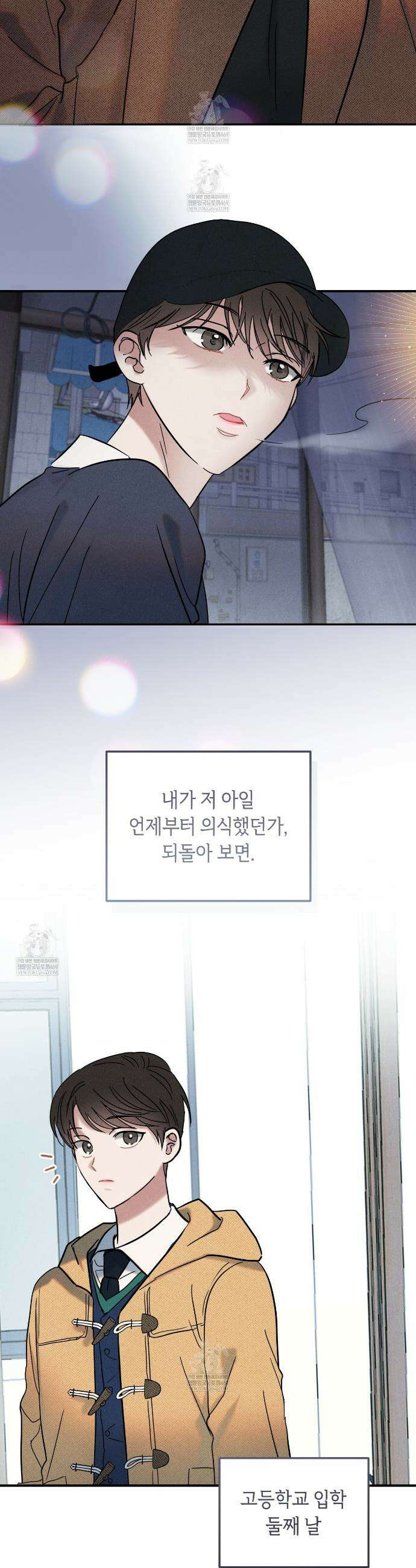 플레이스 투 비 1화 26