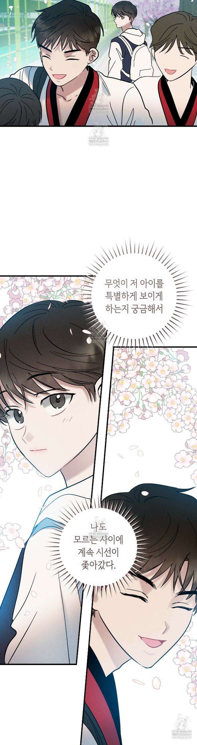 플레이스 투 비 1화 30