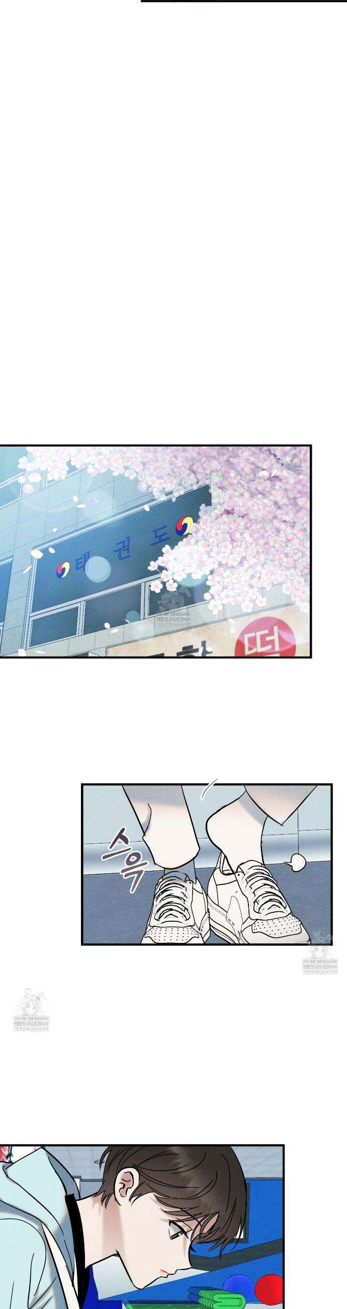 플레이스 투 비 1화 31