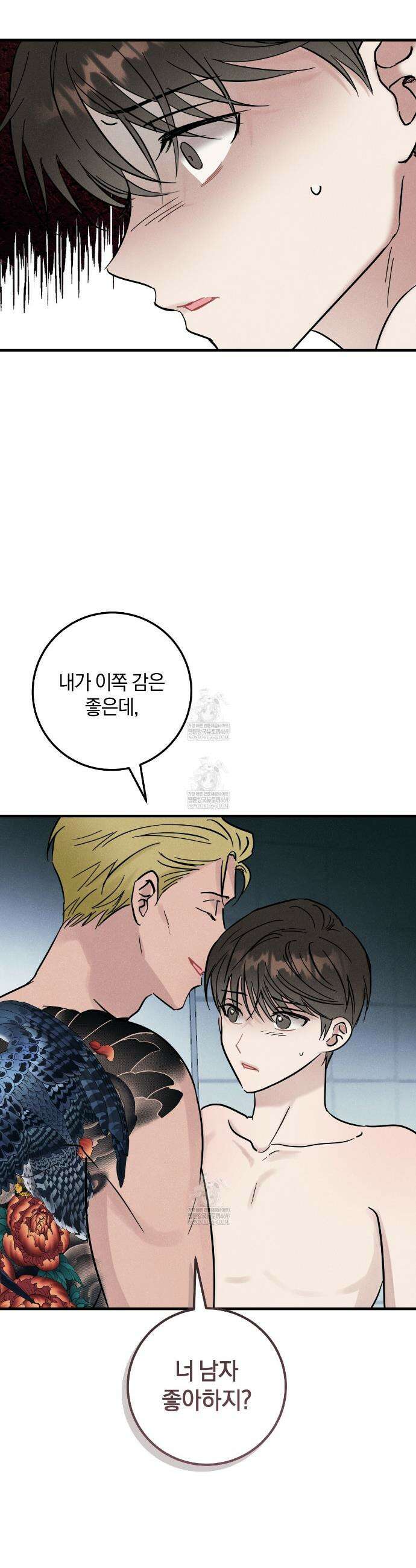 플레이스 투 비 3화 10