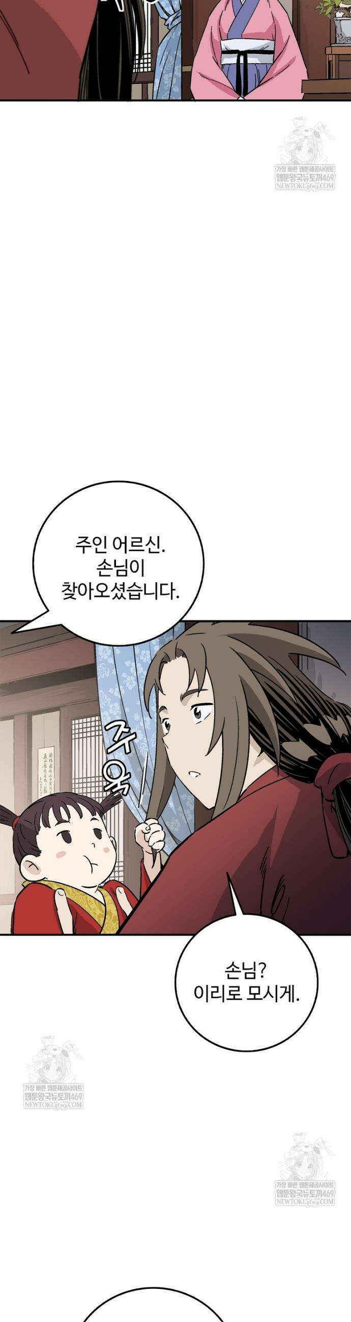 화타가 된 외과의사 193화 4