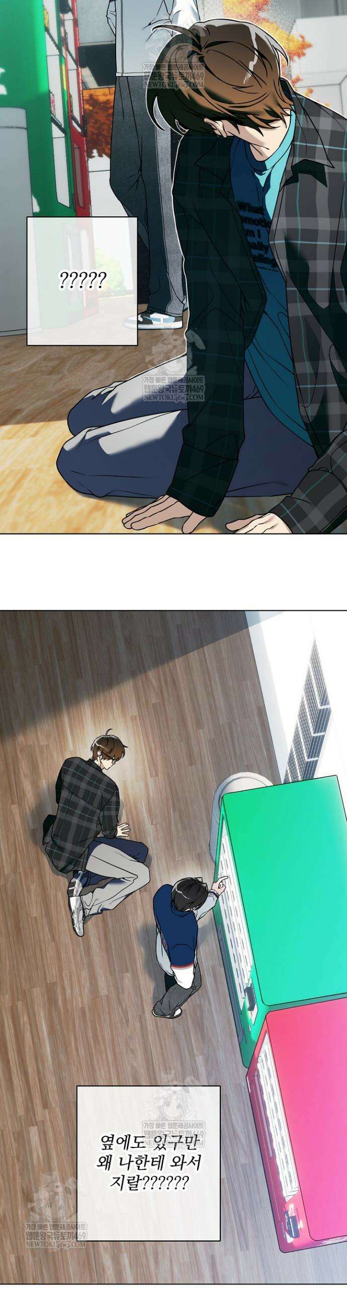 쌓인 눈은 엄청나게 무겁다 16화 7