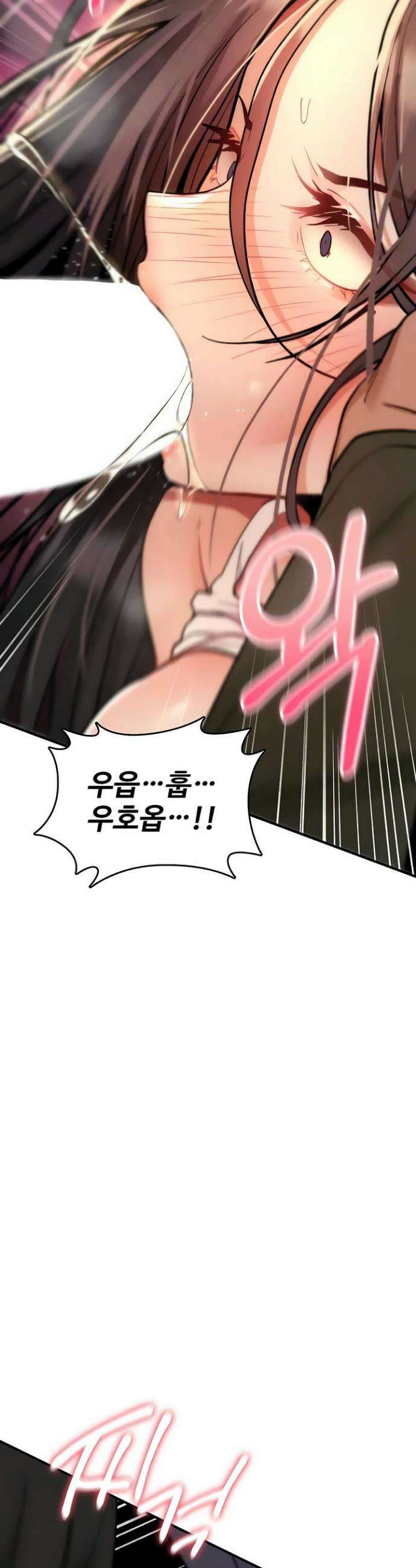 절대 꺾이지 않을거야! 27화 10