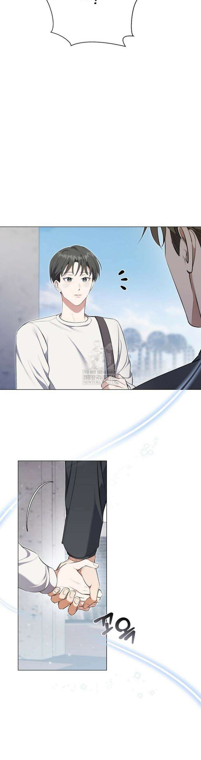 나한테만 착한 건 51화 4