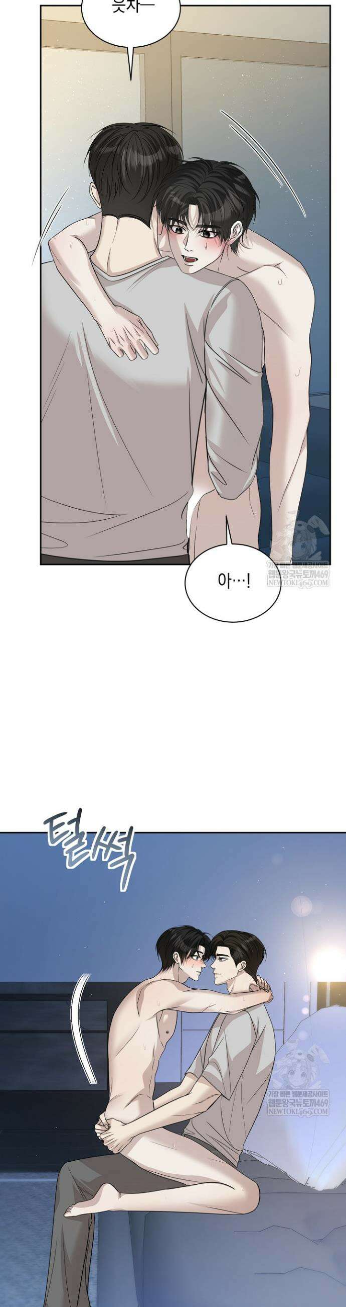 프렛리스 원더!! 28화 5
