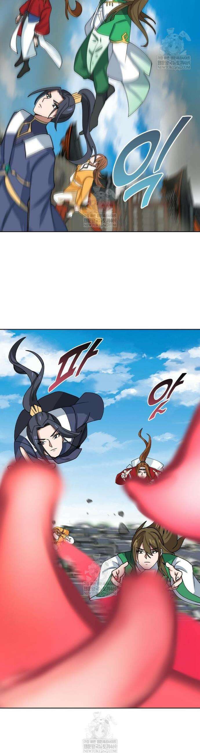 뢰신전기 222화 3