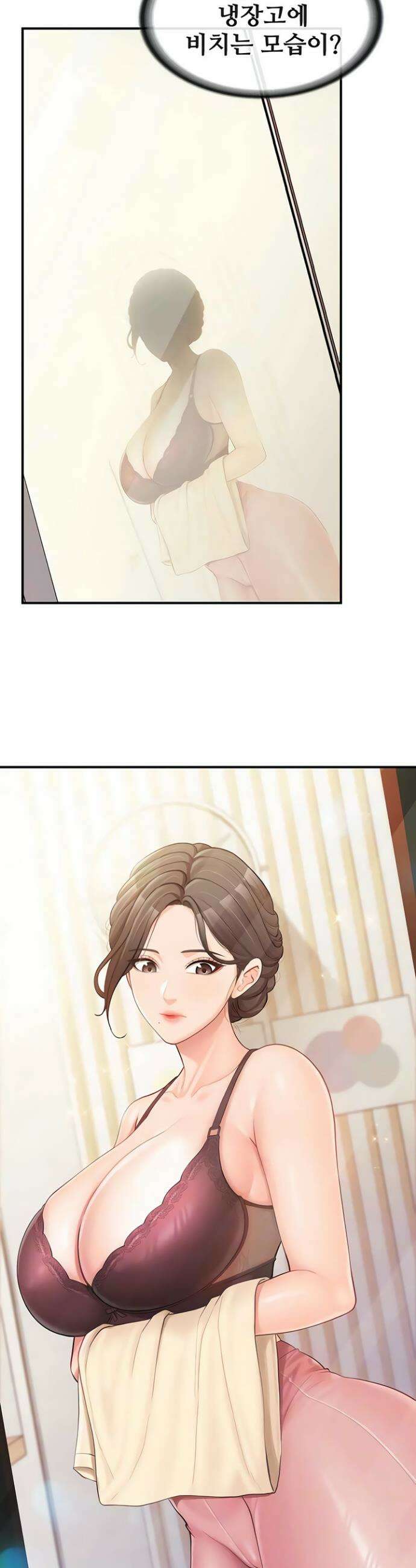 부대에 남군이 나 혼자 47화 3
