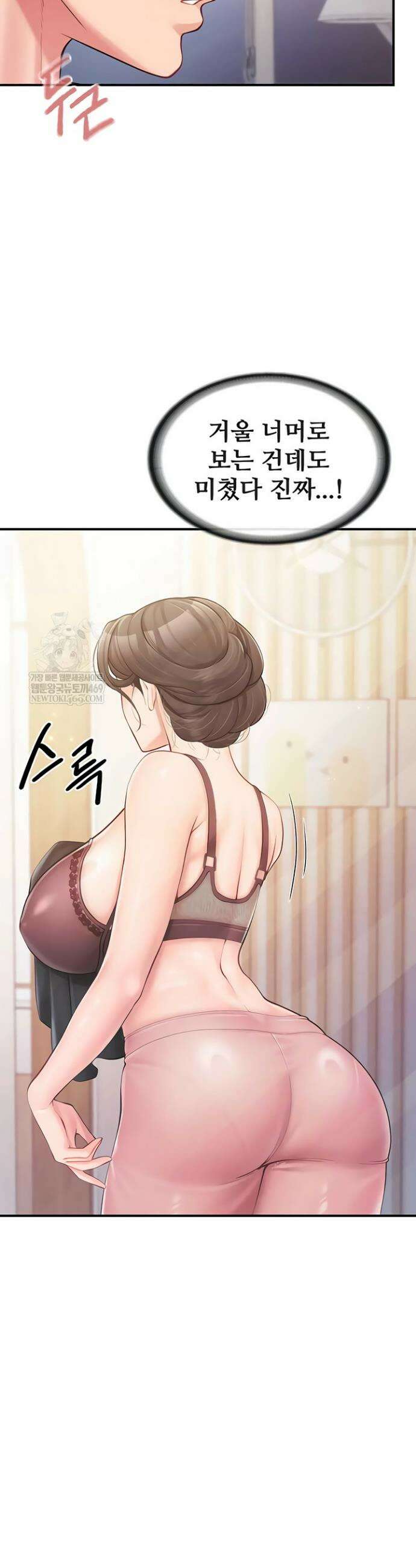부대에 남군이 나 혼자 47화 6