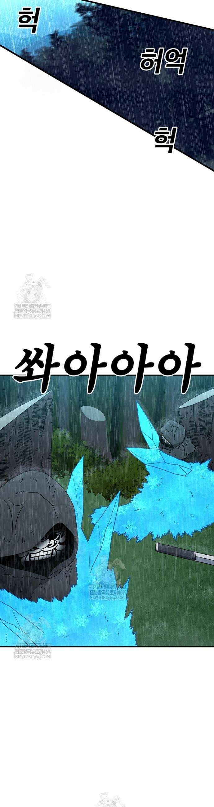 시간이 머문 집 시즌4 51화 2