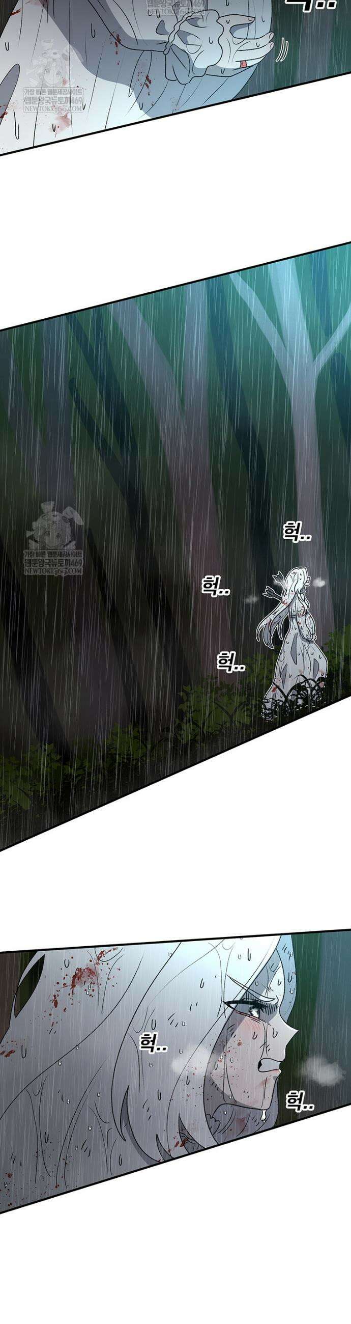 시간이 머문 집 시즌4 51화 4