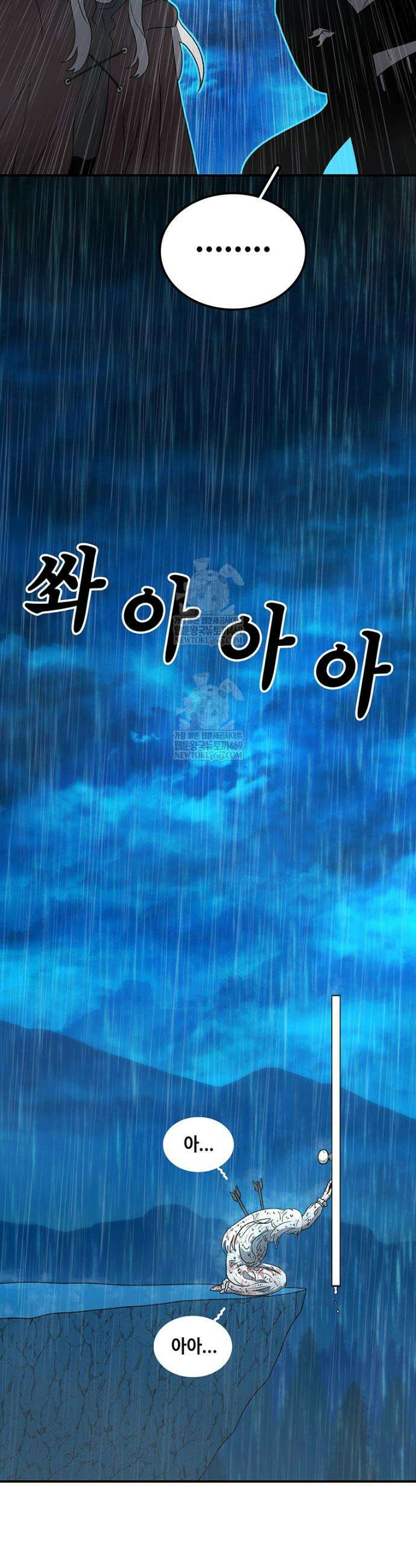 시간이 머문 집 시즌4 51화 8