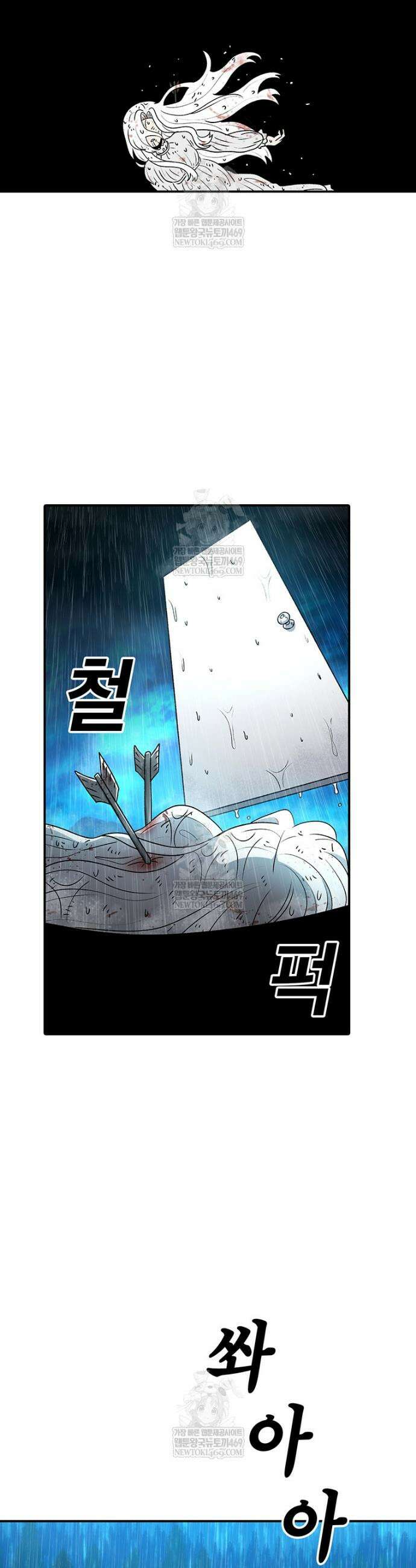 시간이 머문 집 시즌4 51화 10