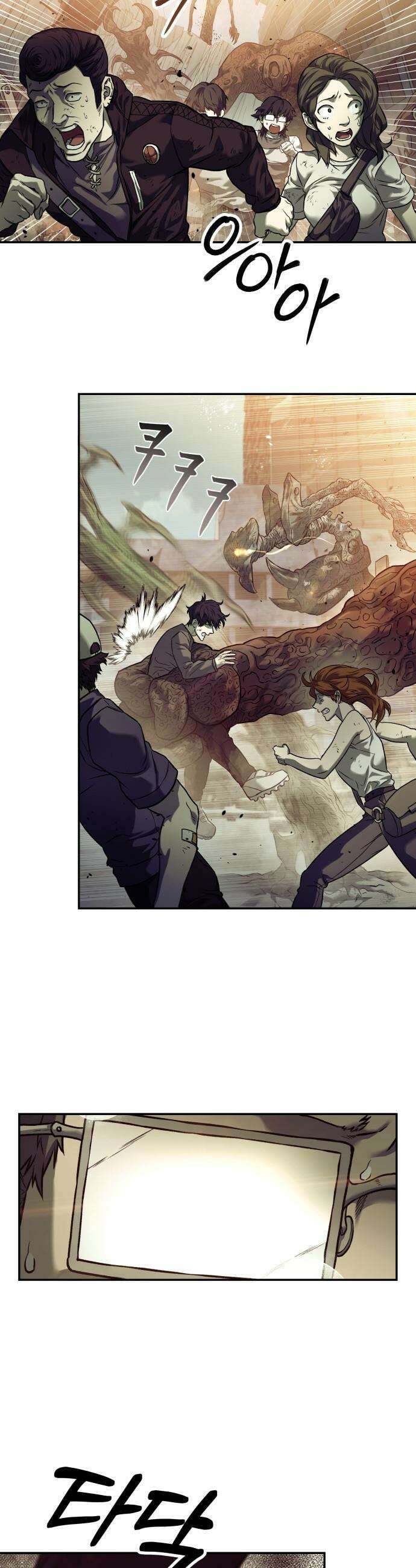 종말에서 살아남기 - 64화 빨간 리본 2