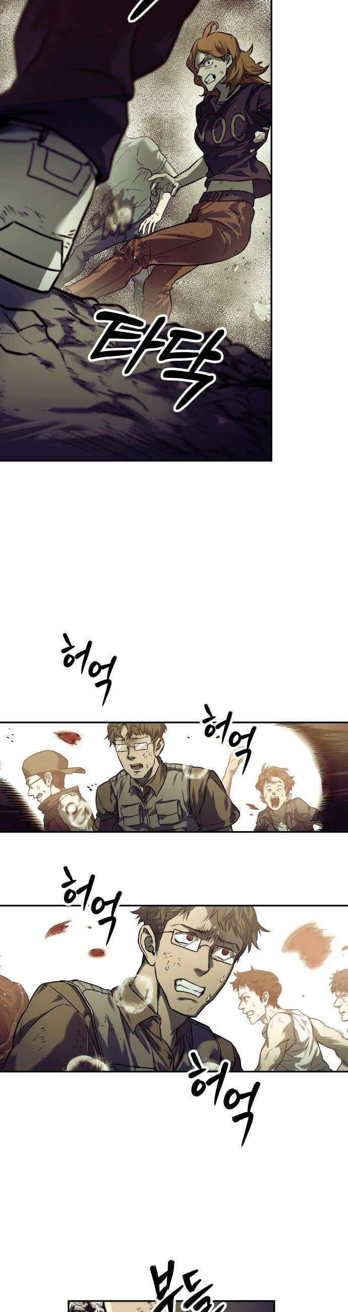종말에서 살아남기 - 64화 빨간 리본 3