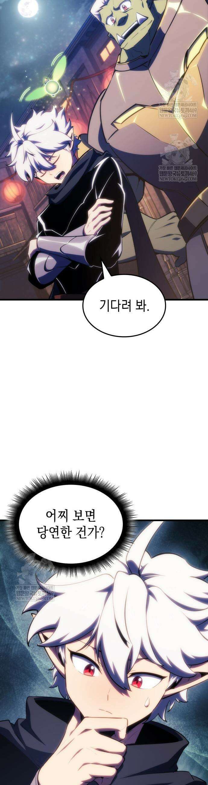 브레이커즈 64화 3
