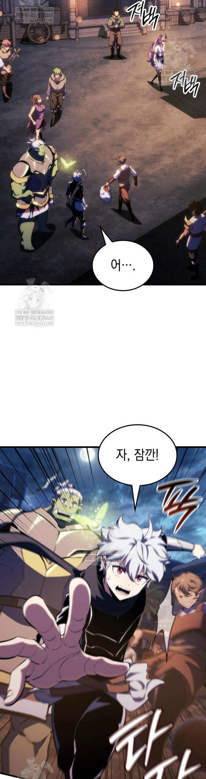 브레이커즈 64화 8