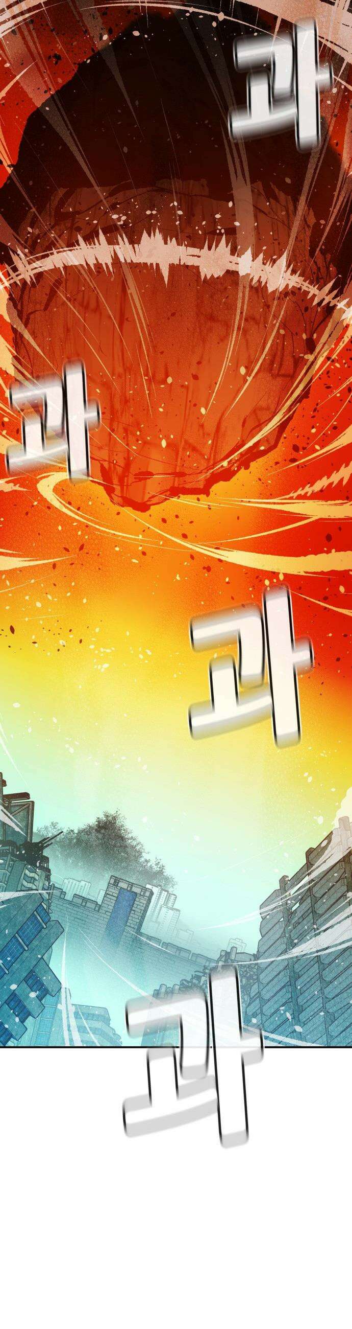 나 혼자 네크로맨서 - 외전) 엔딩 이후의 시대 ? 4 53