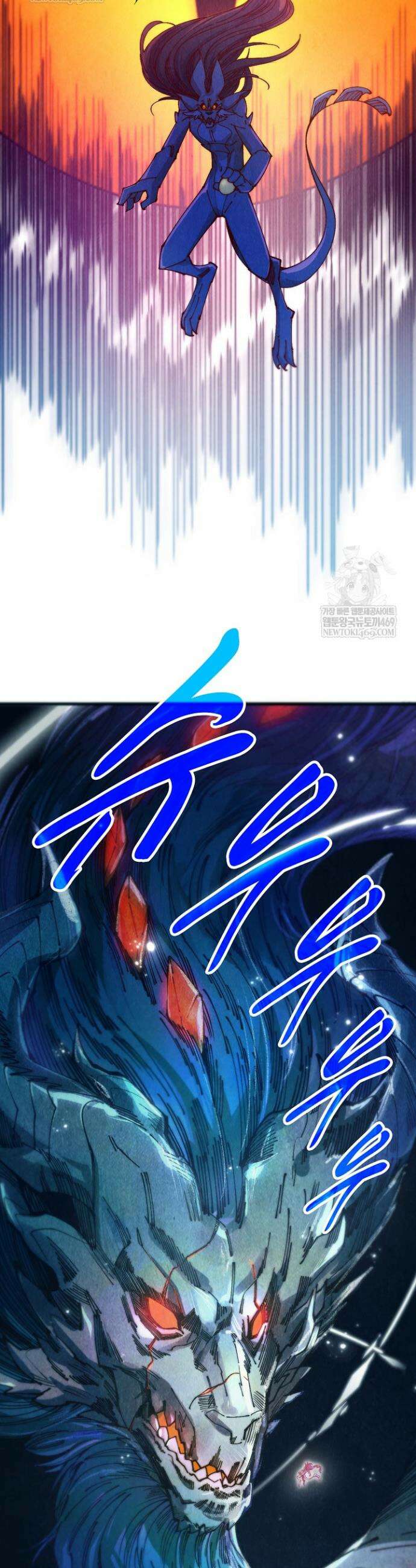 만고지존 464화 12