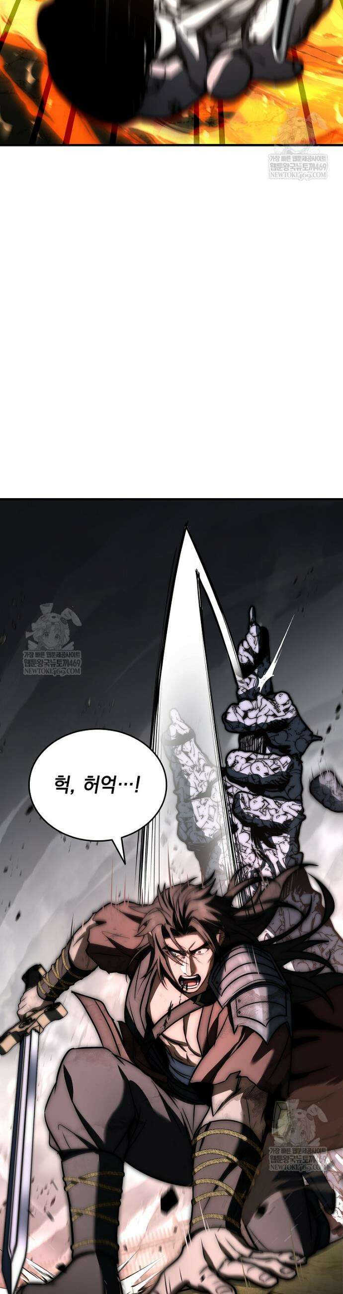 멸망한 왕국의 3왕자가 회귀했다 61화 4