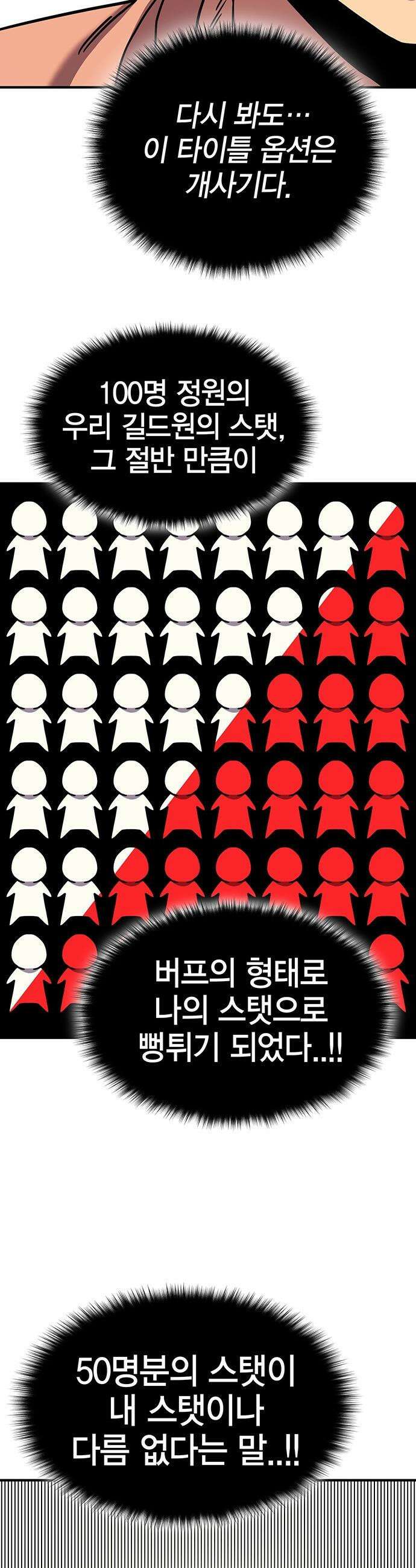 열렙전사 3부 - 130화 - 북실북실 6