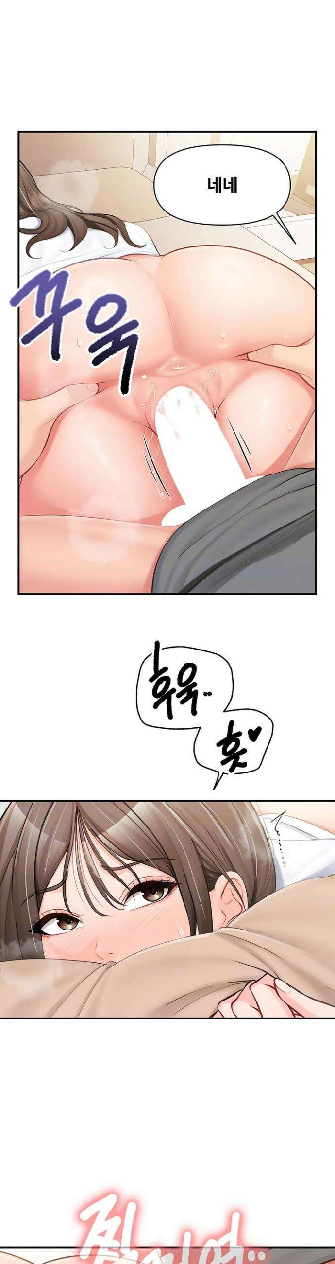 부대에 남군이 나 혼자 48화 7