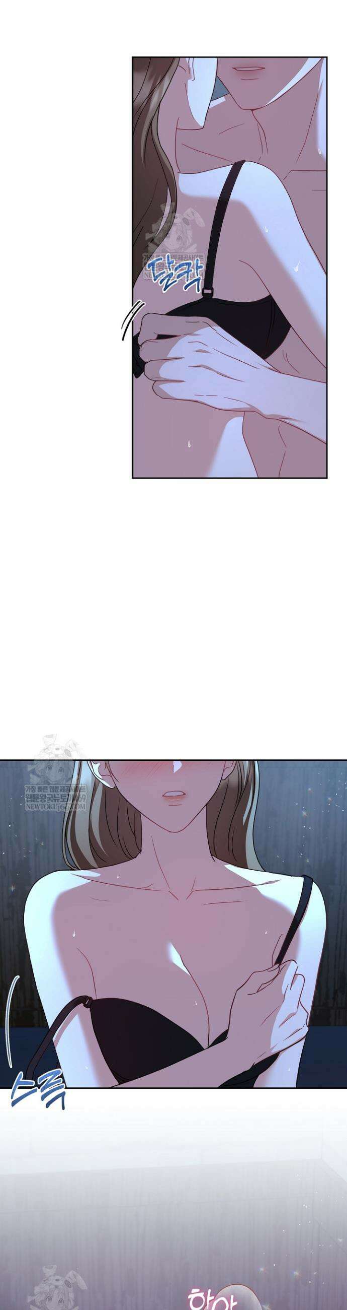 고추밭에서 만나요! 25화 2