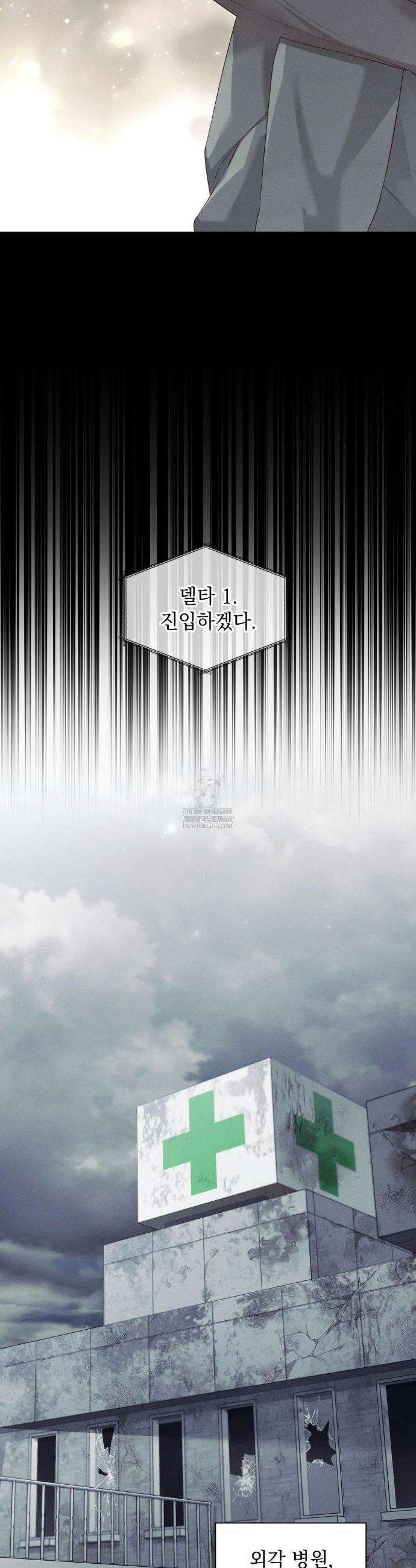 블러드 포커 42화 6