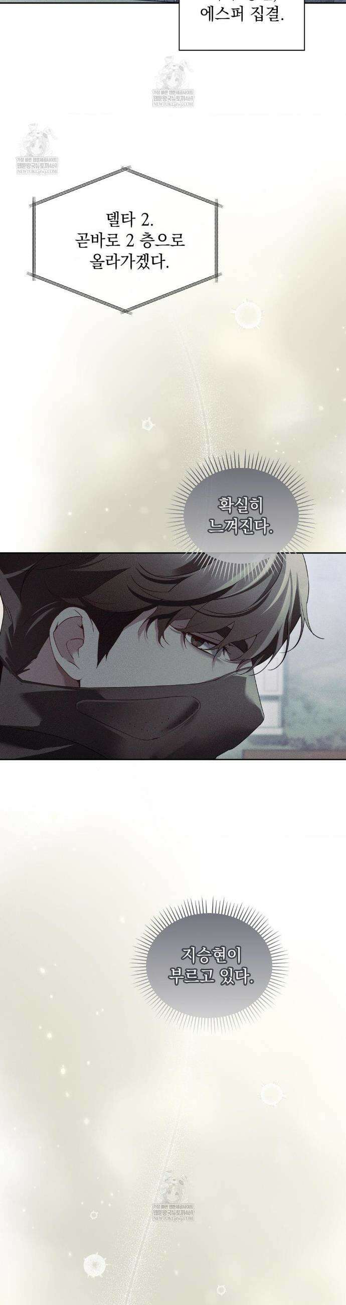 블러드 포커 42화 7