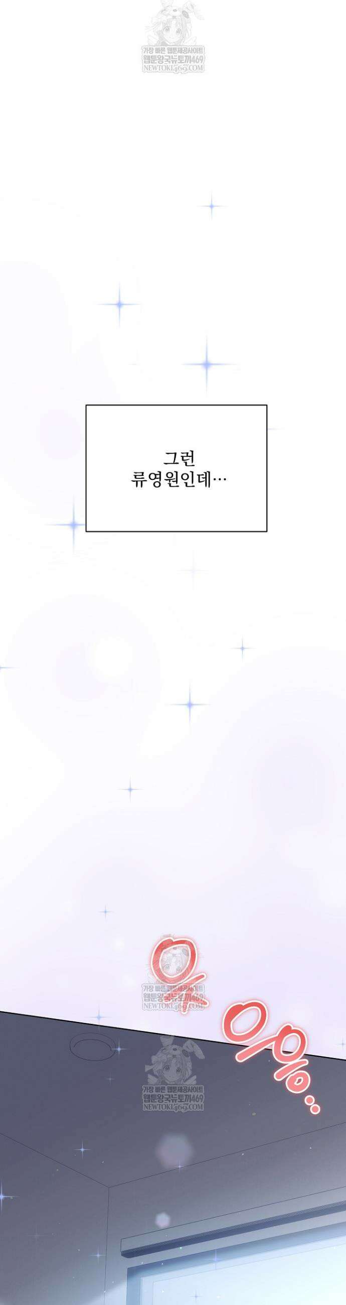 먹튀범 XX 일지 1화 5
