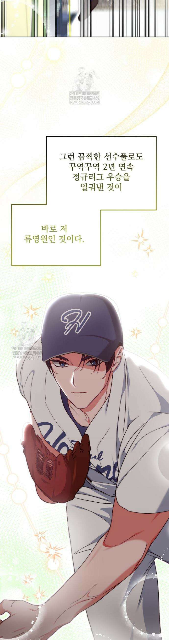 먹튀범 XX 일지 1화 24