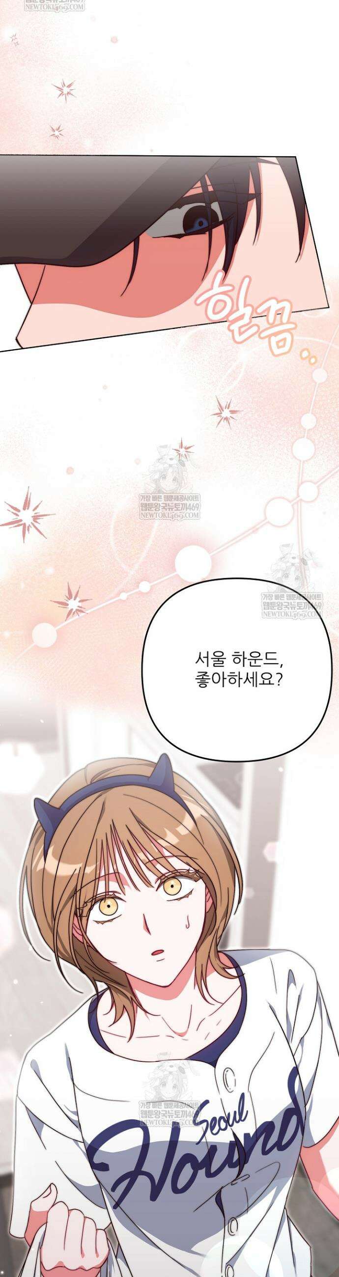 먹튀범 XX 일지 1화 40