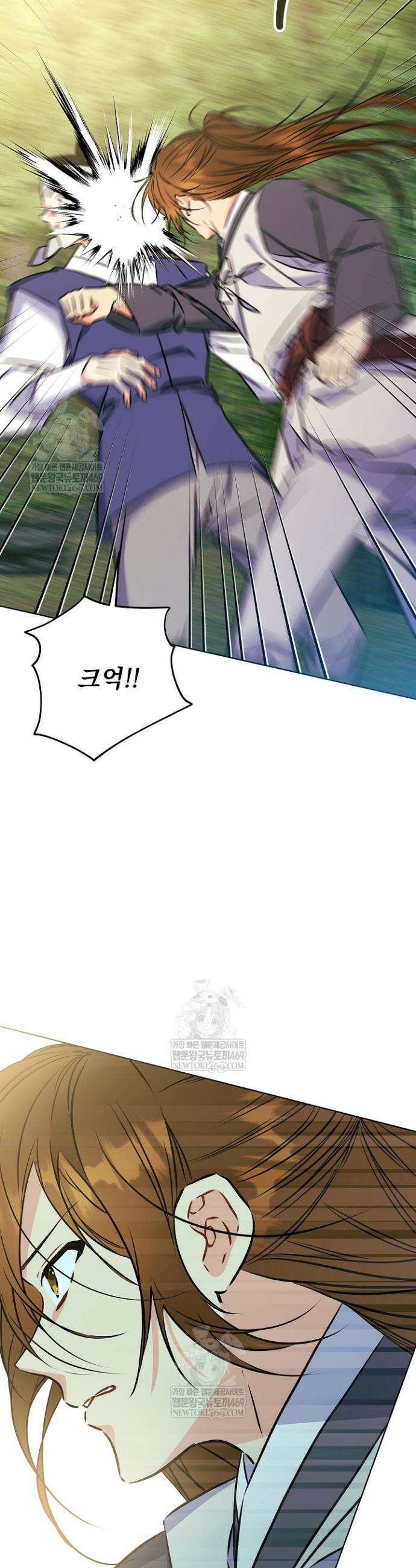 말단 후궁의 딸로 태어났습니다 79화 4