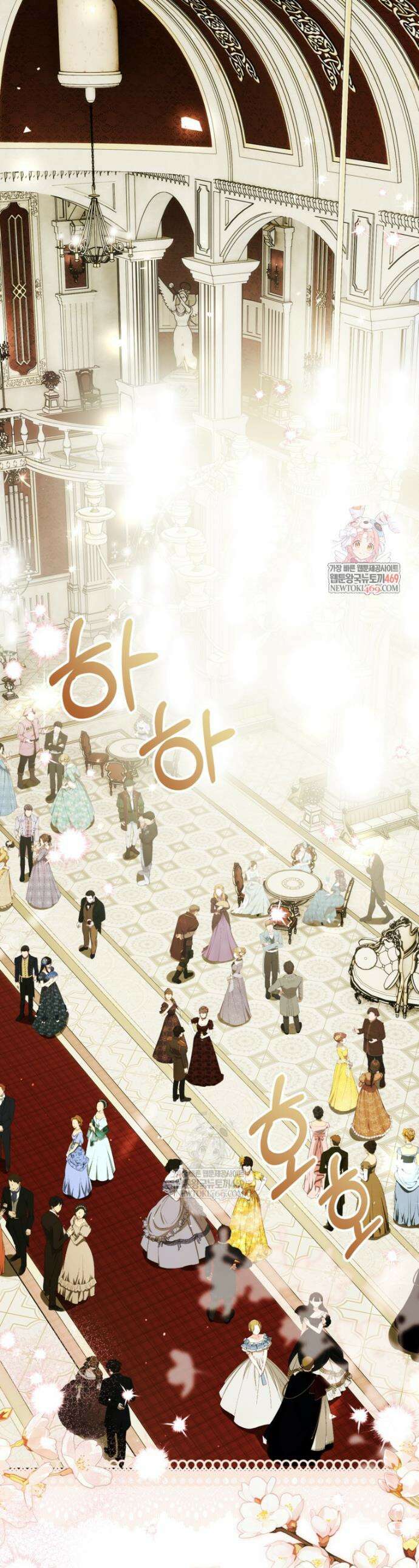 시한부 엑스트라의 시간 106화 1