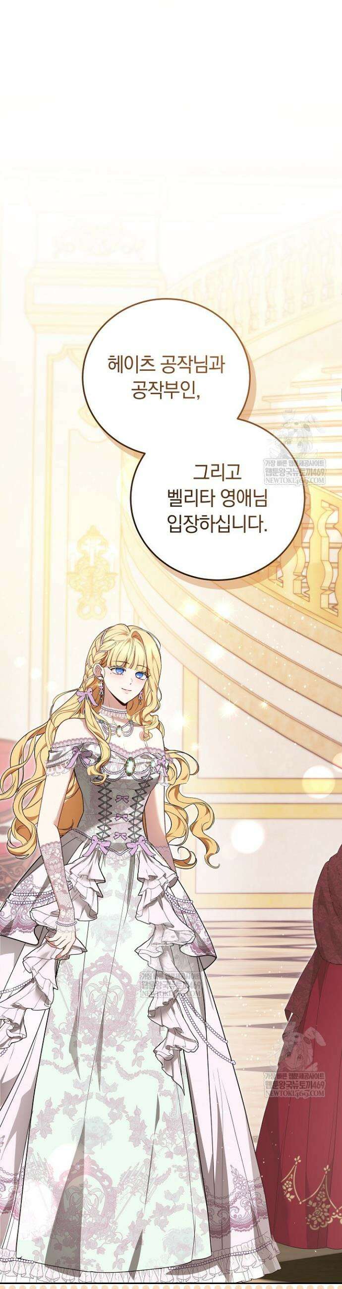 남주와 여주가 헤어졌다 10화 5