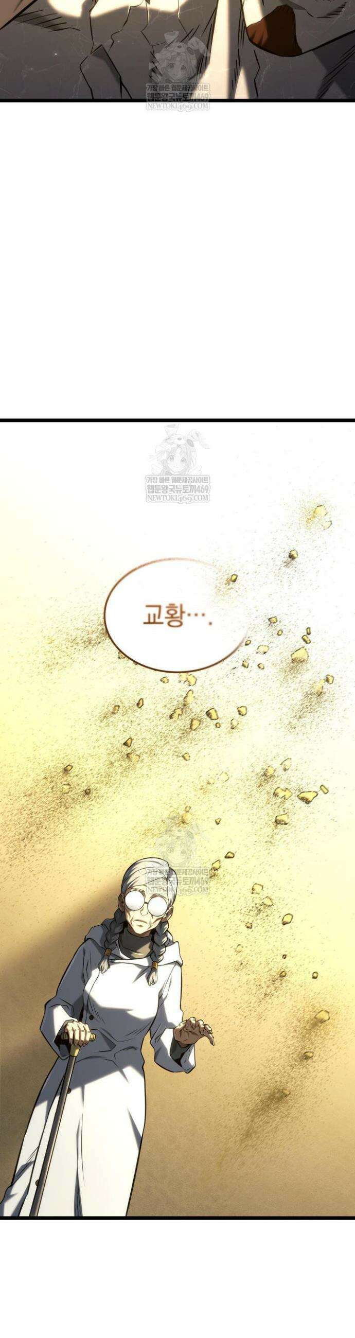 철혈검가 사냥개의 회귀 154화 6