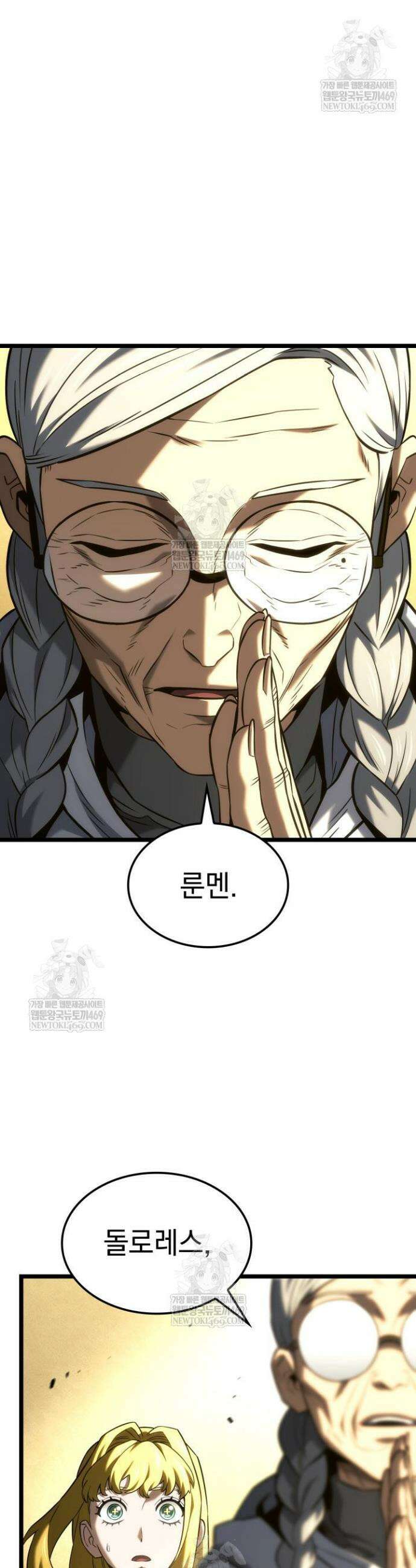 철혈검가 사냥개의 회귀 154화 7